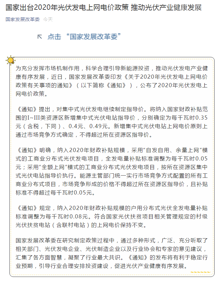 微信图片_20200520102148.png